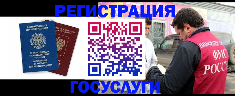 временная регистрация купить в Верещагино